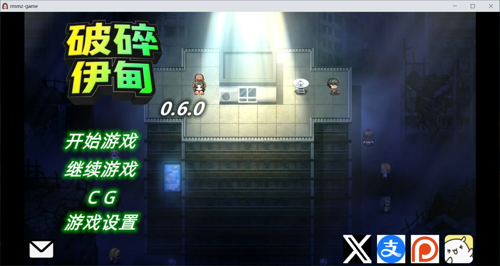 【日系RPG/AI汉化/2D】破碎伊甸0.61 AI汉化版【PC+安卓/914MB】Broken Eden [v0.6.1]illusion中国i社Steam游戏下载