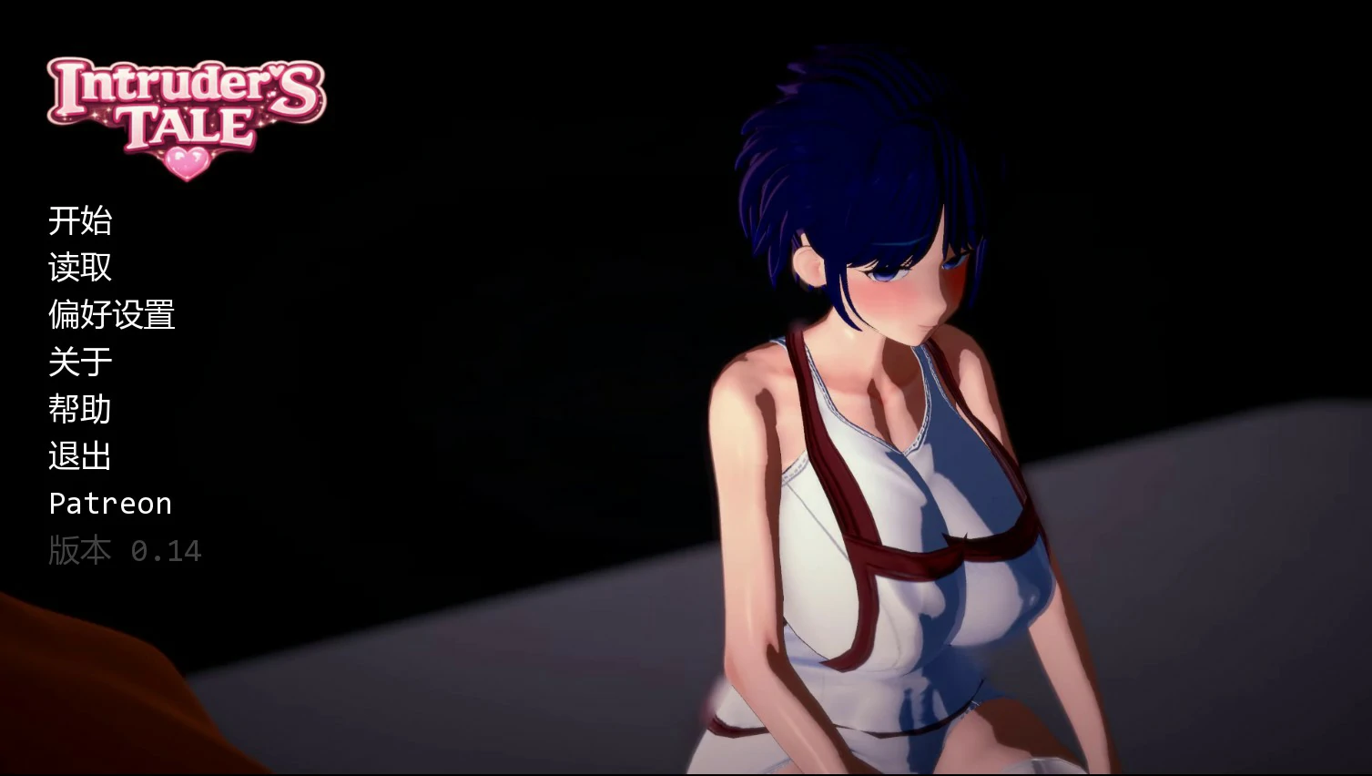 【日系SLG/AI汉化/后宫】不速之客v0.15  AI汉化版【PC+安卓/1.67G/更新】Intruder’s Tale [v0.15]illusion中国i社Steam游戏下载