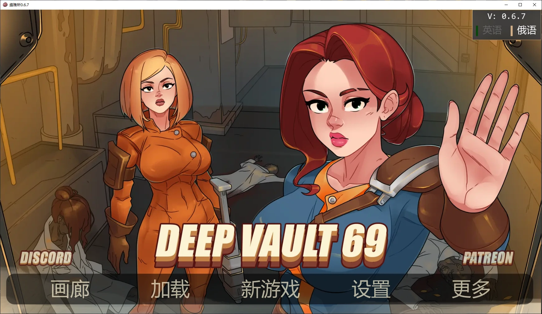 【欧美SLG/AI汉化/沙盒】避难所0.7.3 AI汉化版【PC+安卓/2.3G/更新】Deep Vault 69 [v0.7.3]illusion中国i社Steam游戏下载