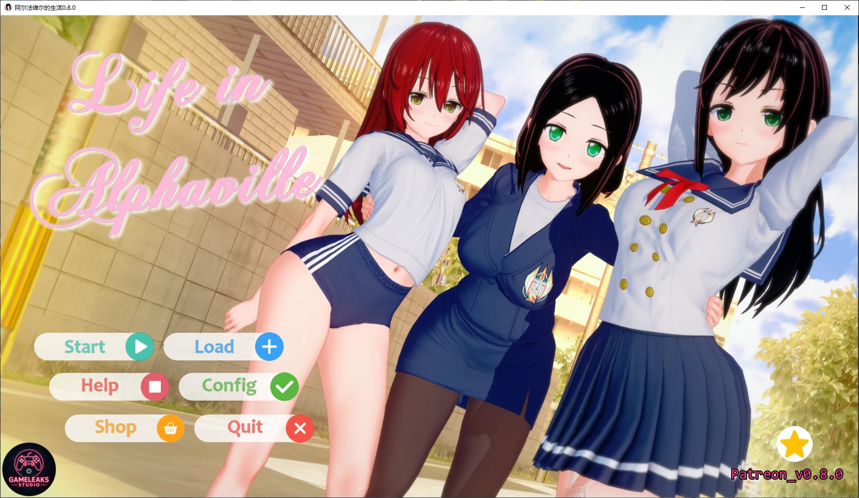 【日系SLG/AI汉化/3D】阿尔法维尔的生活0.8.3 AI汉化版【PC+安卓/4.8G/更新】Life in Alphaville [v0.8.3]illusion中国i社Steam游戏下载