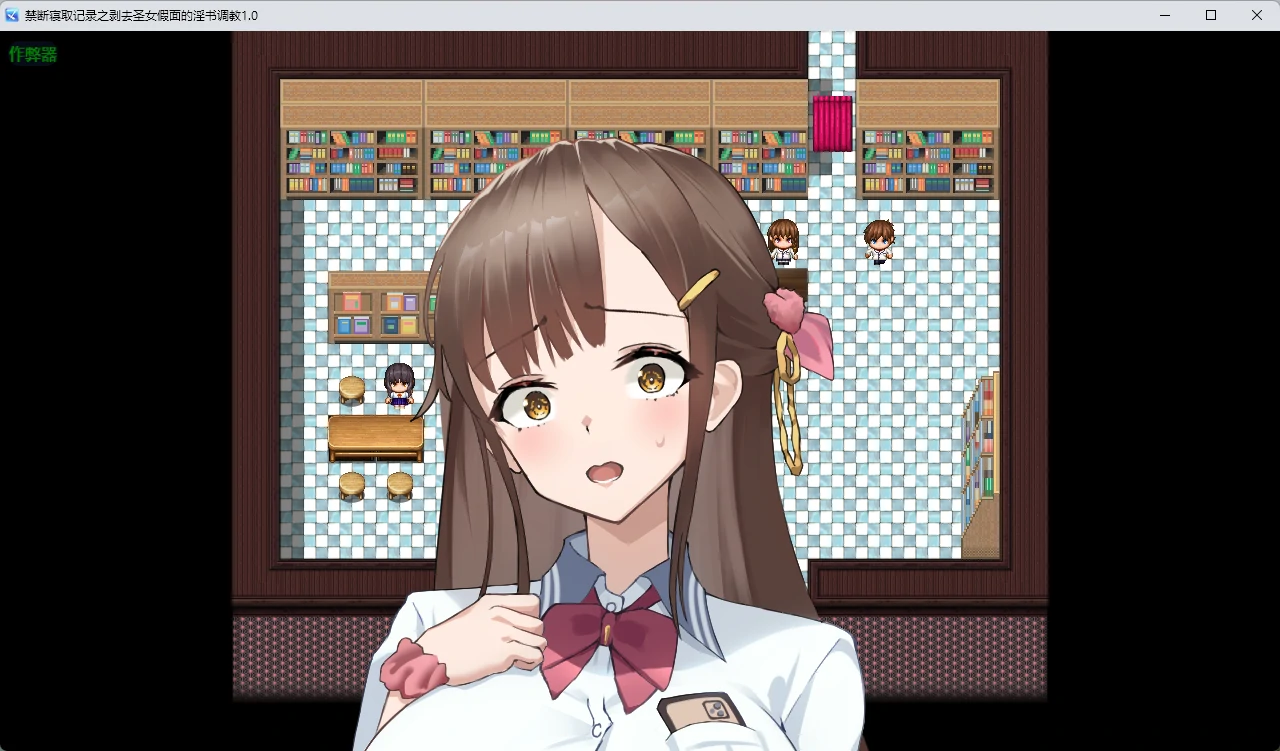 【日系RPG/AI汉化/学校】禁断寝取记录之剥去圣女假面的淫书调教1.0 AI汉化版【PC+安卓/1.15G】禁断の寝取られ目録～聖女の仮面を剥がす淫らな禁書調教～illusion中国i社Steam游戏下载