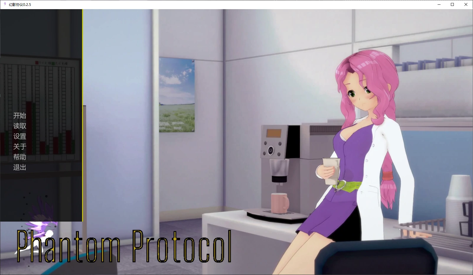 【日系SLG/AI汉化/学校】幻影协议v0.2.6  AI汉化版【PC+安卓/3.39G/更新】Phantom Protocol [v0.2.6]illusion中国i社Steam游戏下载