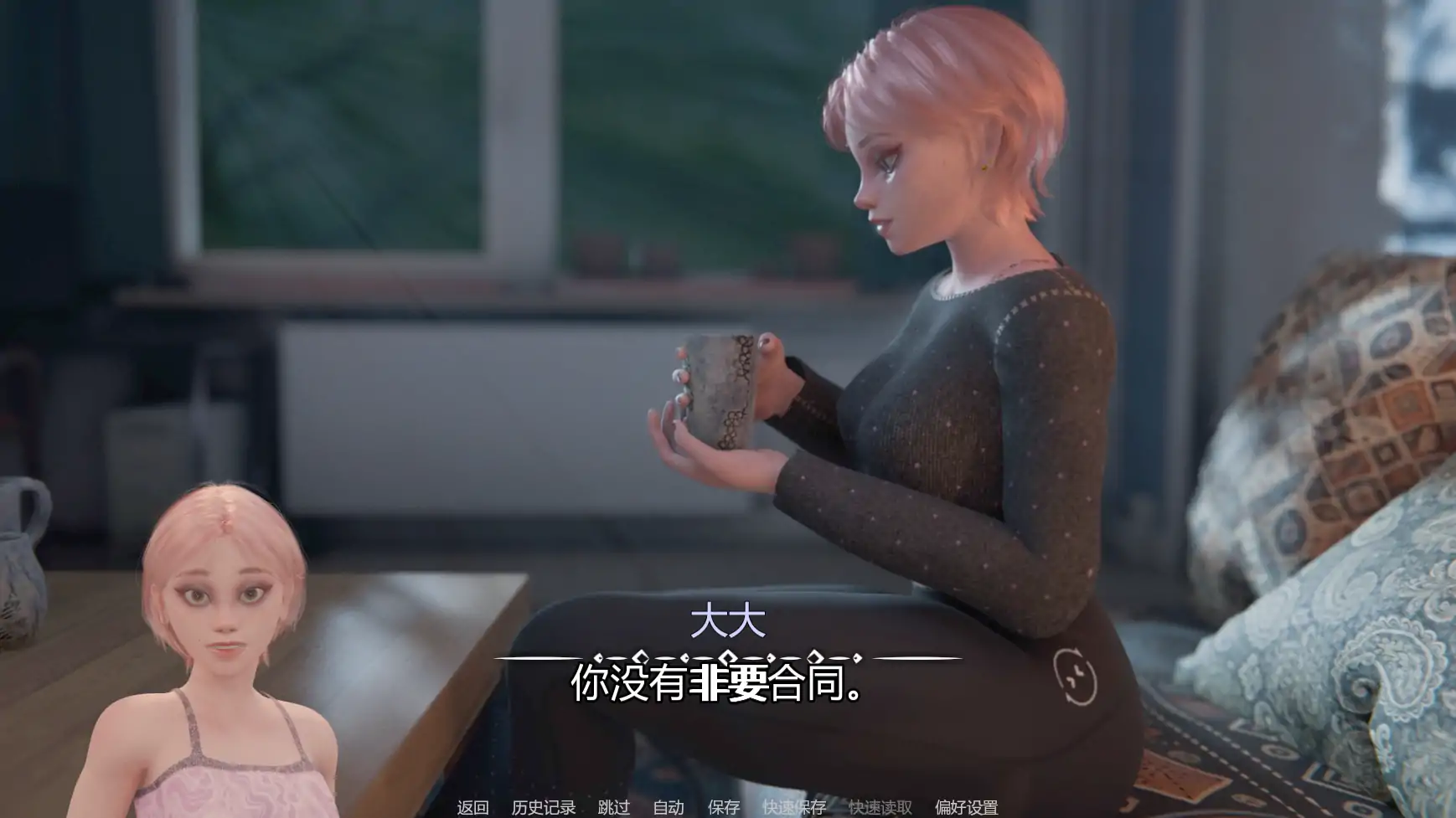 【欧美SLG/AI汉化/沙盒】我的女孩喜欢手铐v0.7  AI汉化版【PC+安卓/1.19G/更新】MILF Obsession [v0.3.7]illusion中国i社Steam游戏下载