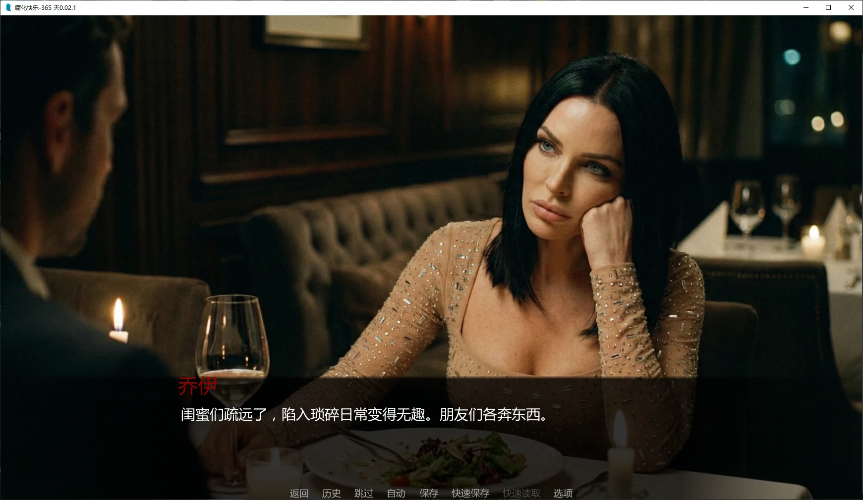 【欧美SLG/AI汉化/摸索】腐化快乐:365天v0.04  AI汉化版【PC+安卓/2.80G/更新】Corrupting Joy: 365 Days [v0.04]illusion中国i社Steam游戏下载