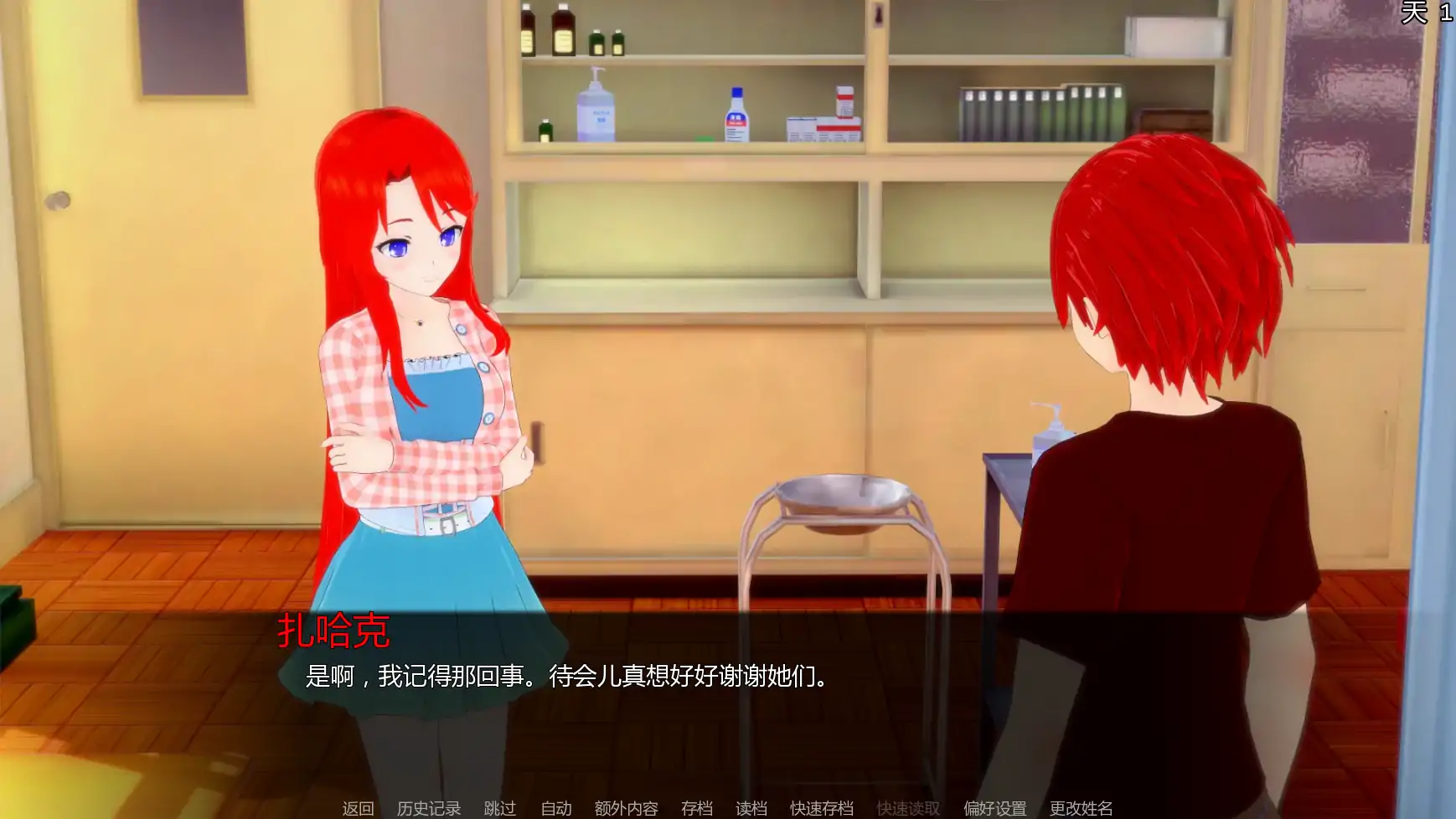 【日系SLG/AI汉化/后宫】 秘密岛v0.18.0.0 AI汉化版【PC+安卓/10.5G/更新】Secret Island [v0.18.0.0]illusion中国i社Steam游戏下载