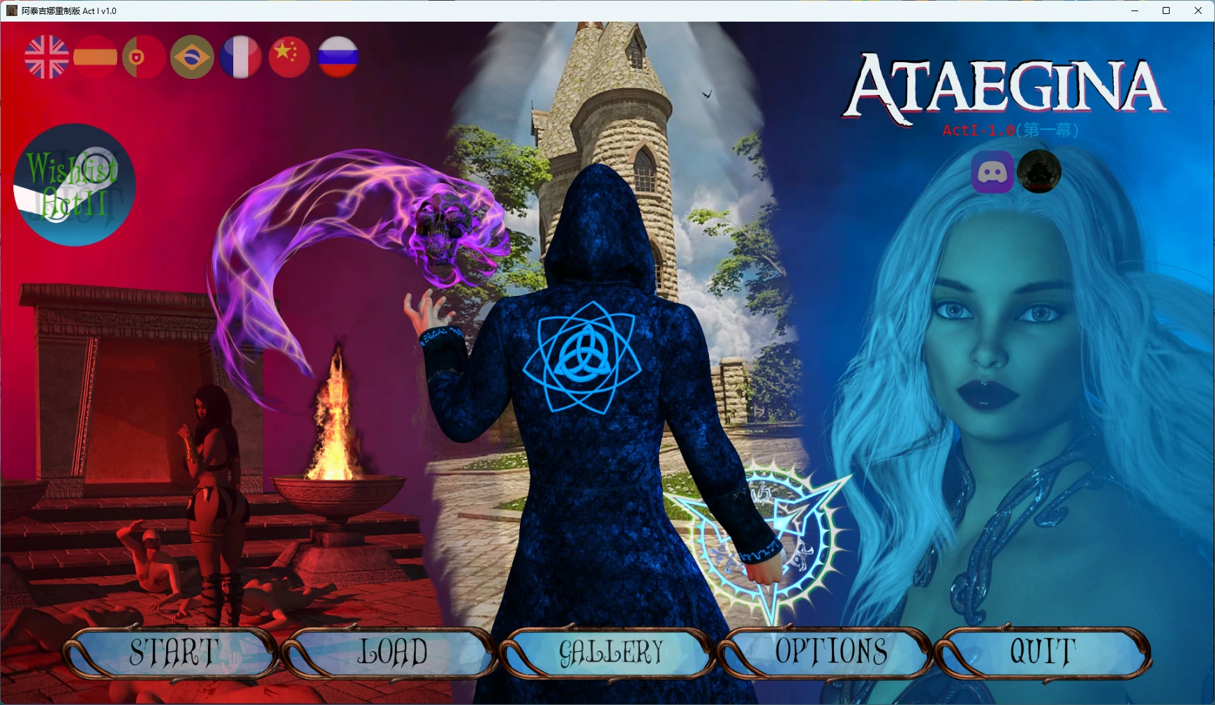 【欧美SLG/AI汉化/沙盒】 阿泰吉娜重制版 Act I v1.0 AI汉化版【PC+安卓/9.31G/更新】Ataegina Remaster [Act I v1.0]illusion中国i社Steam游戏下载