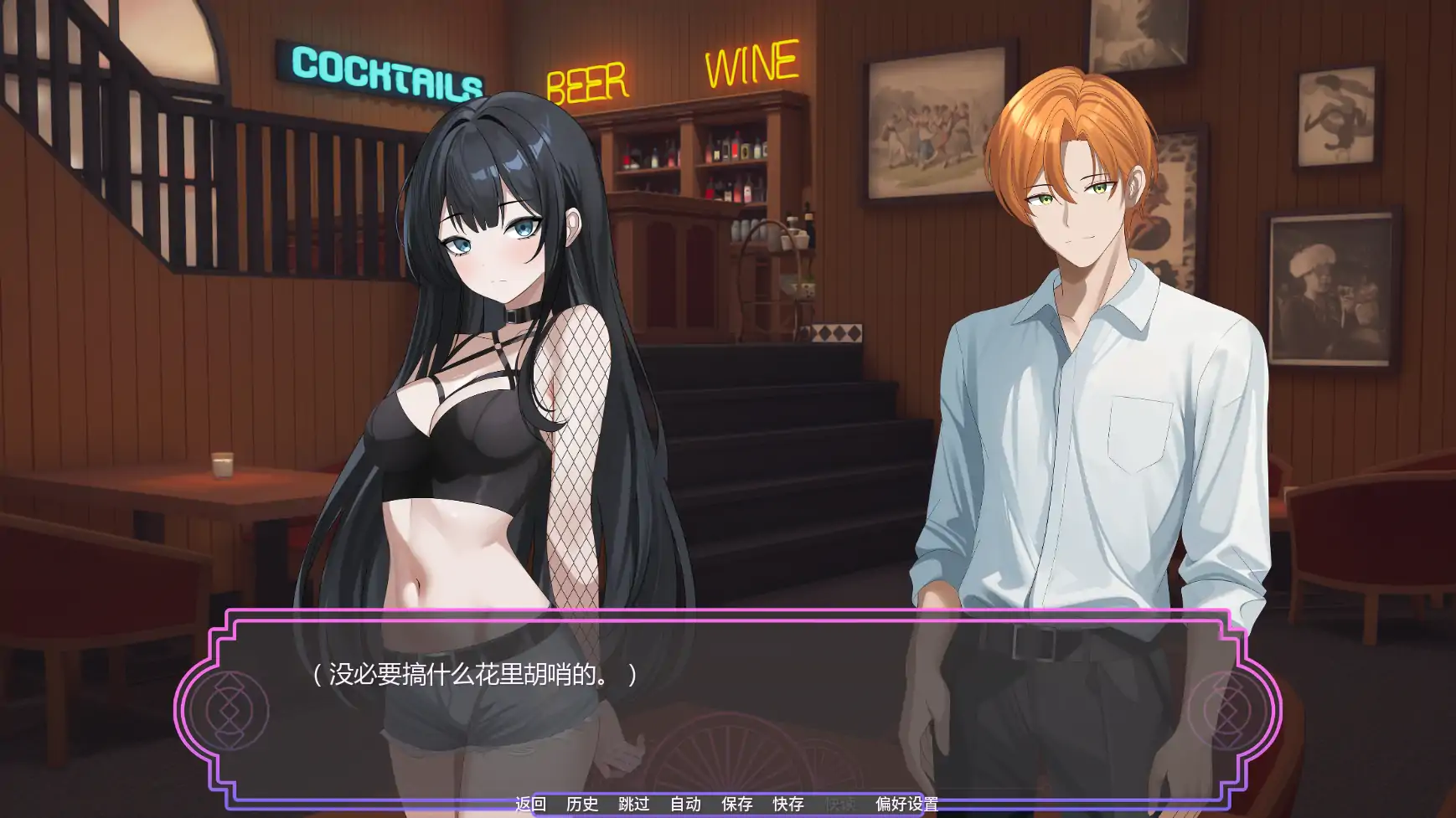 【日系SLG/AI汉化/奇幻】魔法助理v1.11  AI汉化版【PC+安卓/1.25G/更新】My Magical Assistant [v1.11]illusion中国i社Steam游戏下载