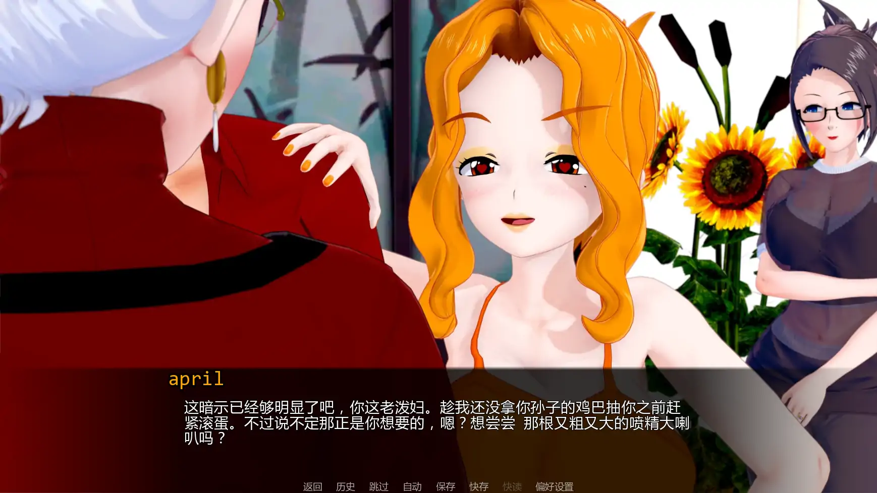 【日系SLG/AI汉化/摸索】擂台女霸主v0.6.1  AI汉化版【PC+安卓/3.77G/更新】Masters of the Ring [v0.6.1]illusion中国i社Steam游戏下载