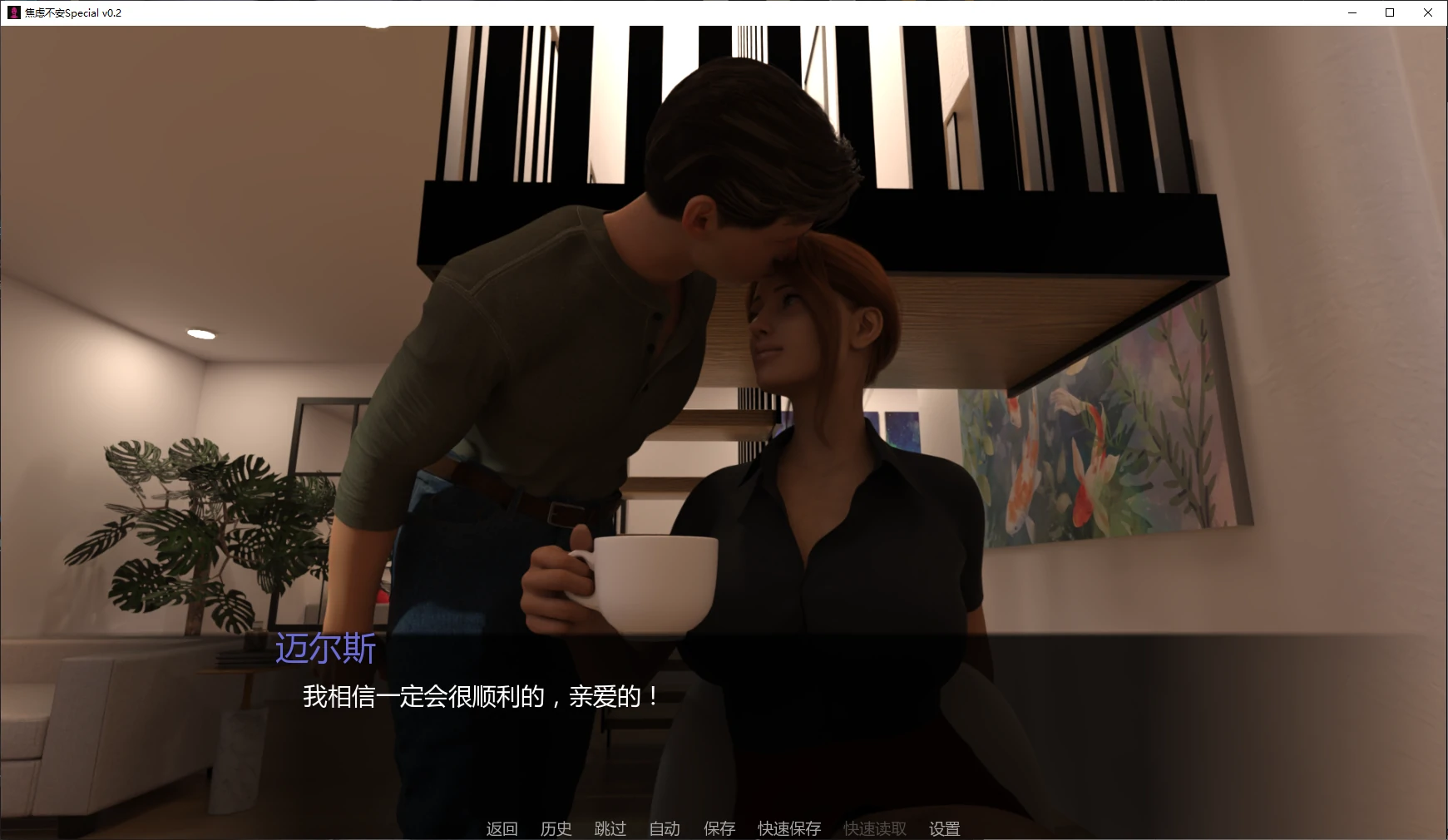 【欧美SLG/AI汉化/3D】焦虑不安0.11 AI汉化版【PC+安卓/3.7G/更新】Angst [v0.11]illusion中国i社Steam游戏下载