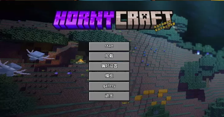 【欧美SLG/AI汉化/同人】霍尼克拉夫特v0.32  AI汉化版【PC+安卓/3.86G/更新】Hornycraft [v0.32](我的世界黄版）illusion中国i社Steam游戏下载