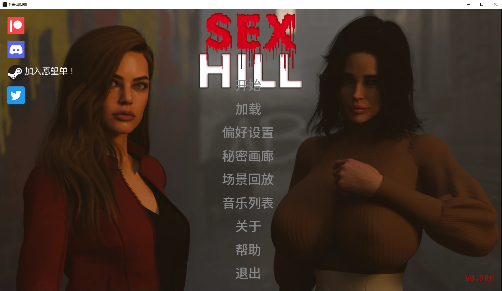 【欧美SLG/AI汉化/沙盒】 性爱山v1.0 AI汉化版【PC+安卓/2.71G/更新】Sex Hill [v1.0]illusion中国i社Steam游戏下载