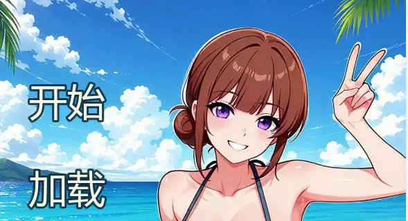 【日系SLG/AI汉化/首发】我妻子的债务0.1 AI汉化版【PC+安卓/0.5G/更新】My Wife’s Debt [v0.1]illusion中国i社Steam游戏下载