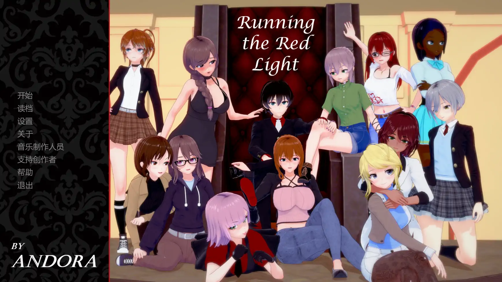 【日系SLG/AI汉化/沙盒】闯荡红灯区0.1.4 AI汉化版【PC+安卓/1G/更新】Running the Red Light [v0.1.4]illusion中国i社Steam游戏下载