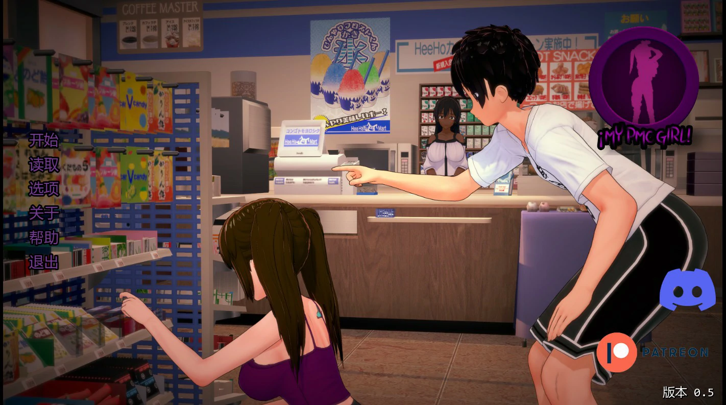 【日系SLG/AI汉化/恋爱模拟】我的PMC女孩0.0.5 AI汉化版【PC+安卓/1.7G/更新】My PMC Girl [v0.0.5]illusion中国i社Steam游戏下载