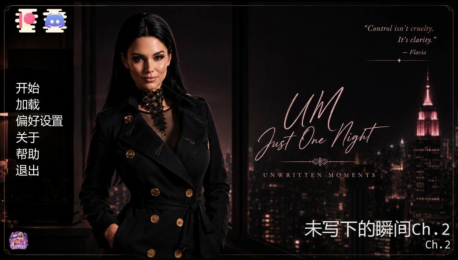 【日系SLG/AI汉化/熟女】未写下的瞬间Ch.2 AI汉化版【PC+安卓/0.5G/首发】Unwritten Moments: Just One Time [Ch.2](未书写的瞬间：仅此一次)illusion中国i社Steam游戏下载