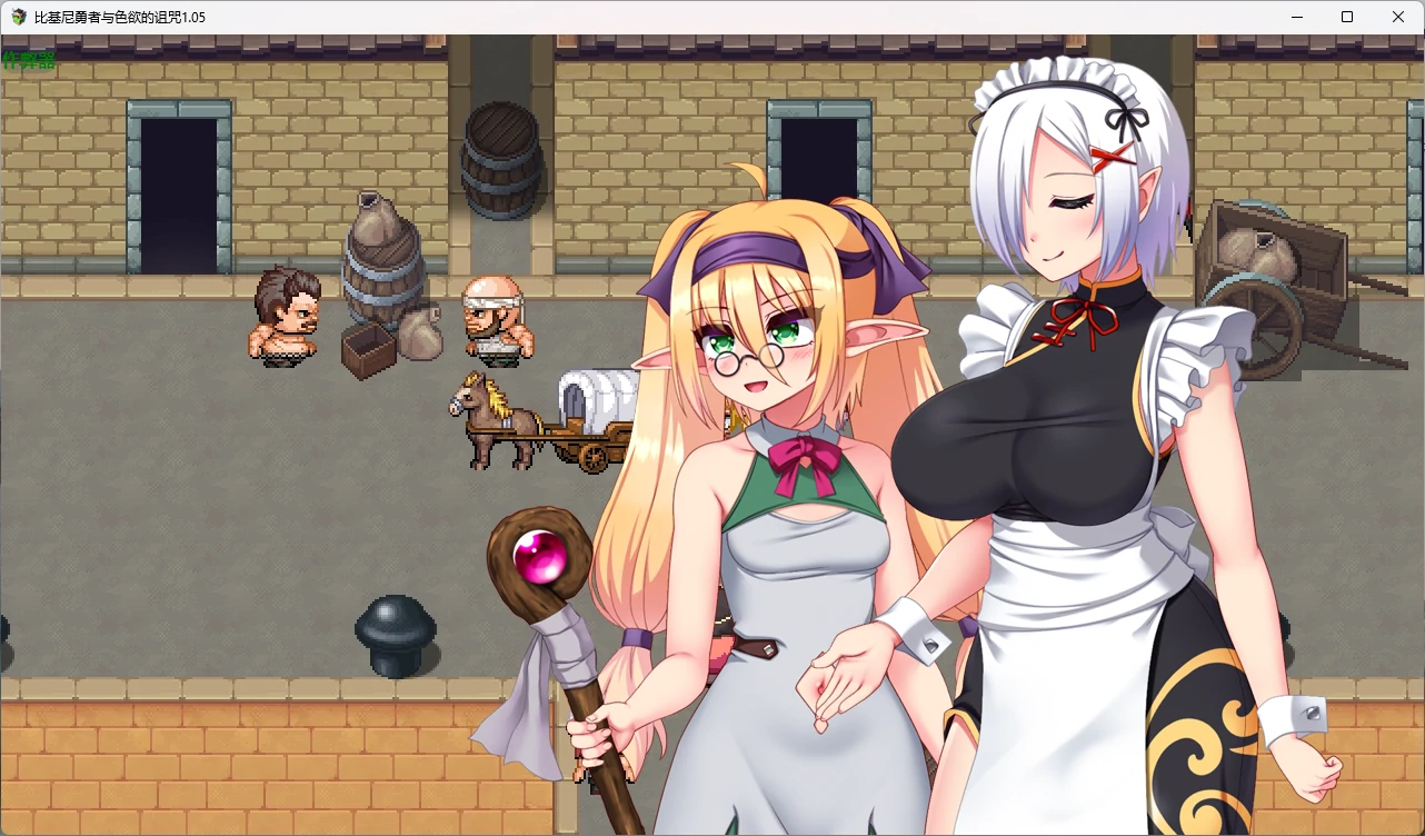 【日系RPG/AI汉化/2D】比基尼勇者与色欲的诅咒1.05 AI汉化版【PC+安卓/938MB】illusion中国i社Steam游戏下载
