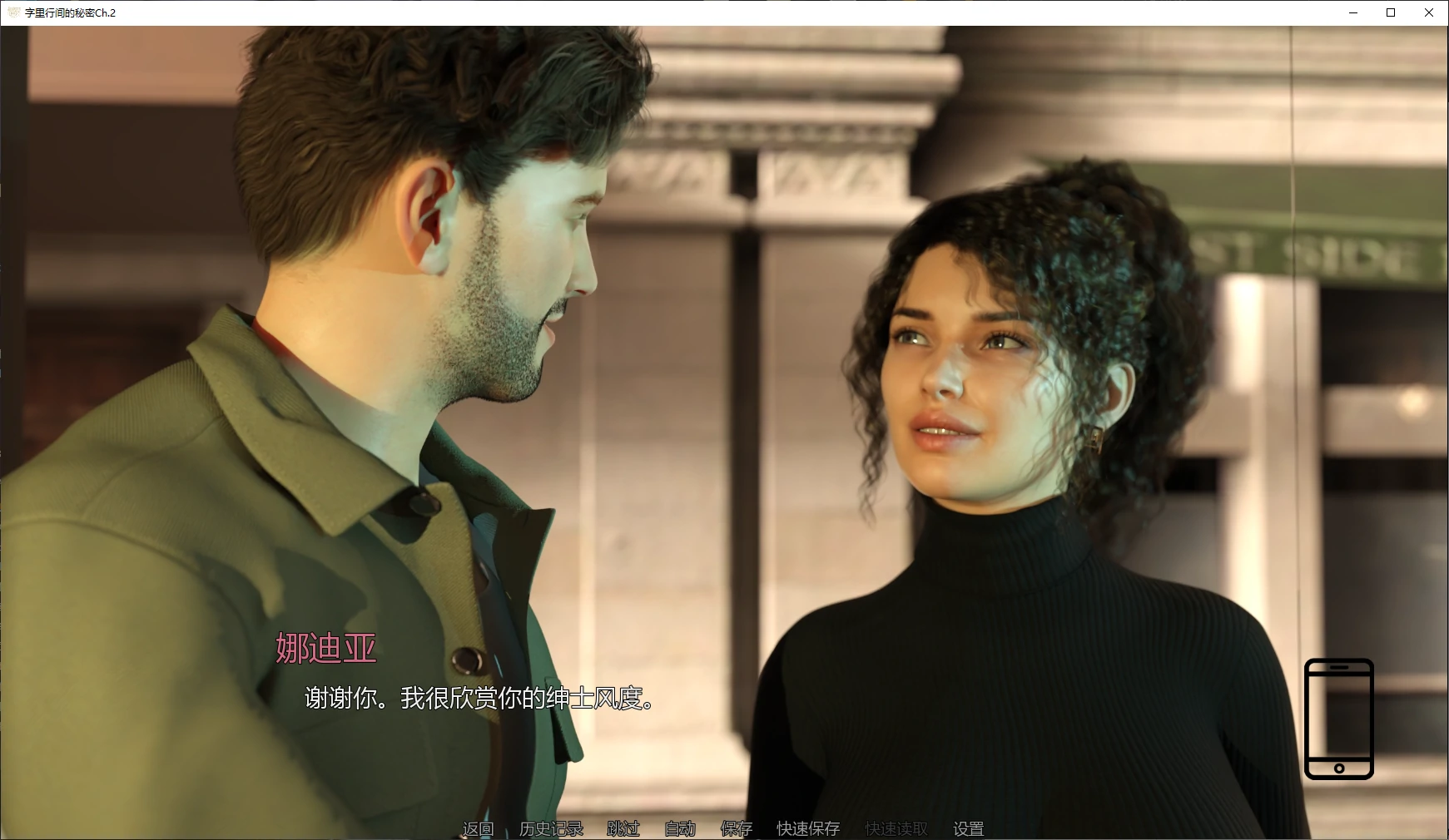 【欧美SLG/AI汉化/3D】字里行间的秘密Ch.4 AI汉化版【PC+安卓/4.3G/更新】Secrets Between Lines [Ch.4]illusion中国i社Steam游戏下载