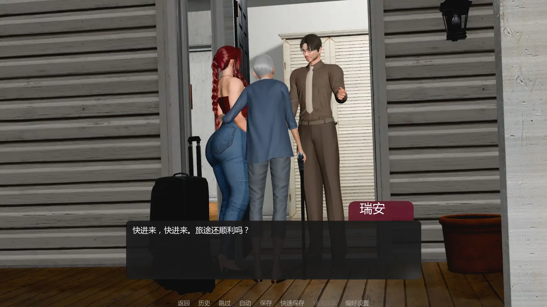 【亚洲SLG/AI汉化/NTR】善意沦陷0.9 AI汉化版【PC+安卓/2.2G/更新】Cane and Ableillusion中国i社Steam游戏下载