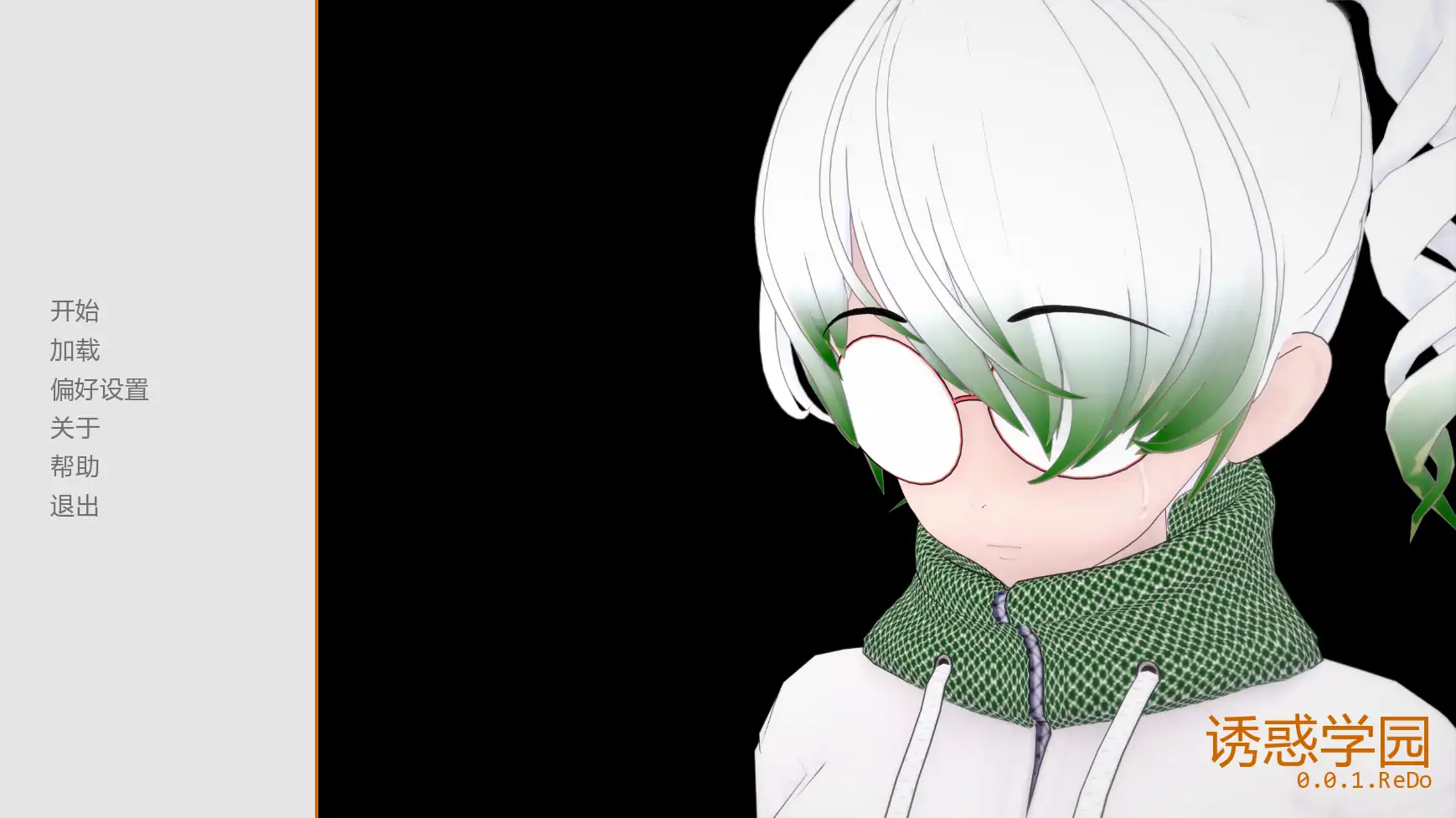 【日系SLG/AI汉化/学校】色诱学校重制版v0.1 AI汉化版【PC+安卓/0.49G/更新】Enticing Schoolillusion中国i社Steam游戏下载