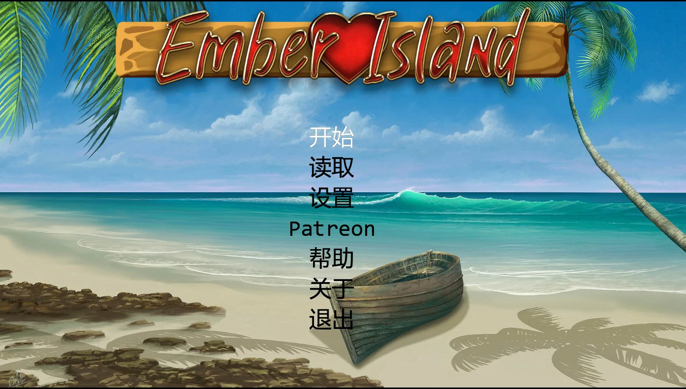 【欧美SLG/AI汉化/后宫】余烬岛0.27 AI汉化版【PC+安卓/0.8G/更新】Ember Island [v0.27]illusion中国i社Steam游戏下载