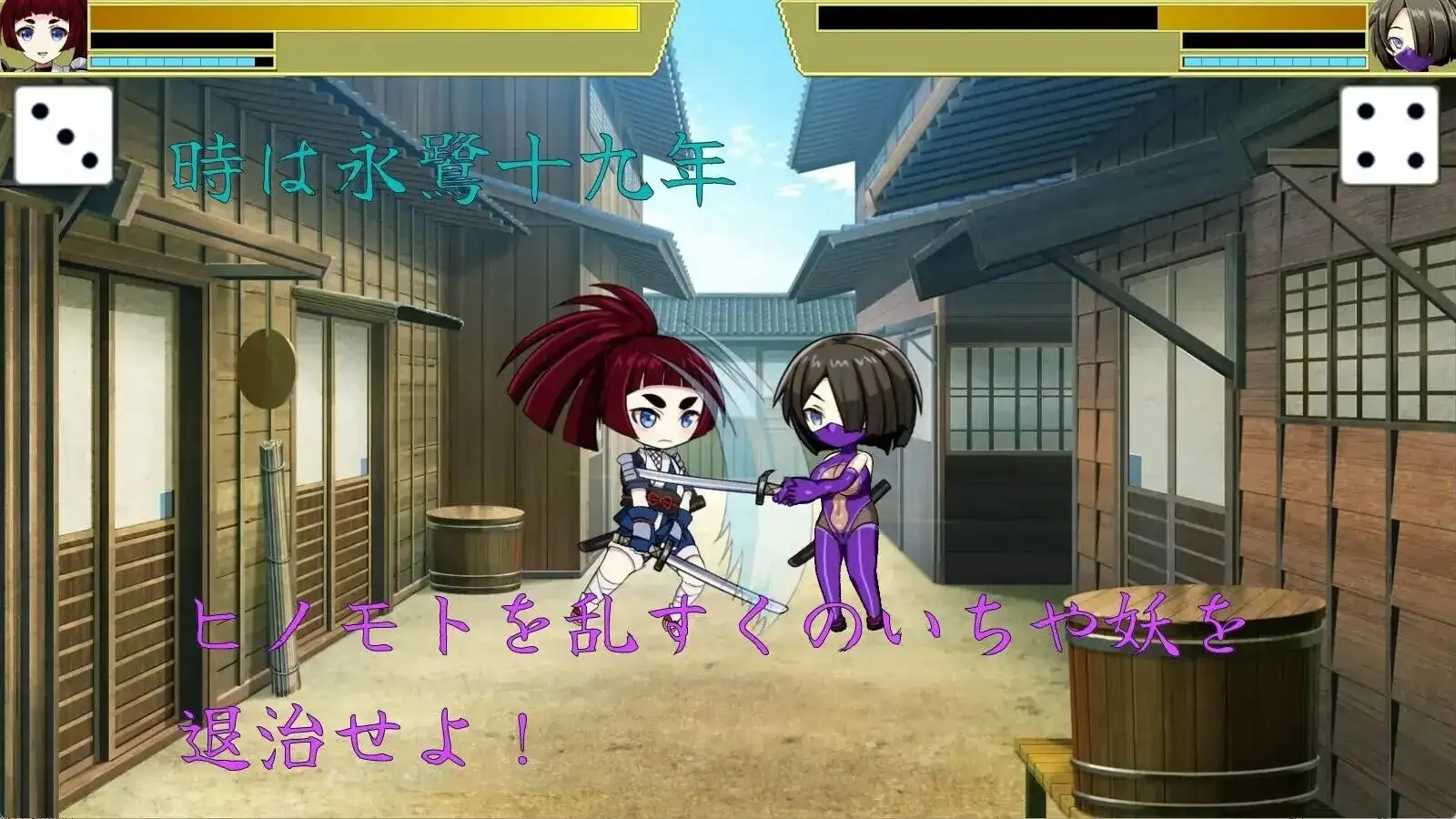【日系RPG/AI汉化】永鹭妖奇谭.深入妖狩的淫靡鬼术v1.0【PC+安卓/1.5G】illusion中国i社Steam游戏下载
