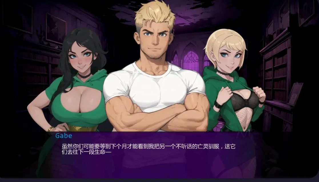 【欧美SLG/AI汉化/管理】盖布的幽灵狩猎v0.3.1 AI汉化版【PC+安卓/0.60G/更新】Gabe’s Ghost Huntillusion中国i社Steam游戏下载