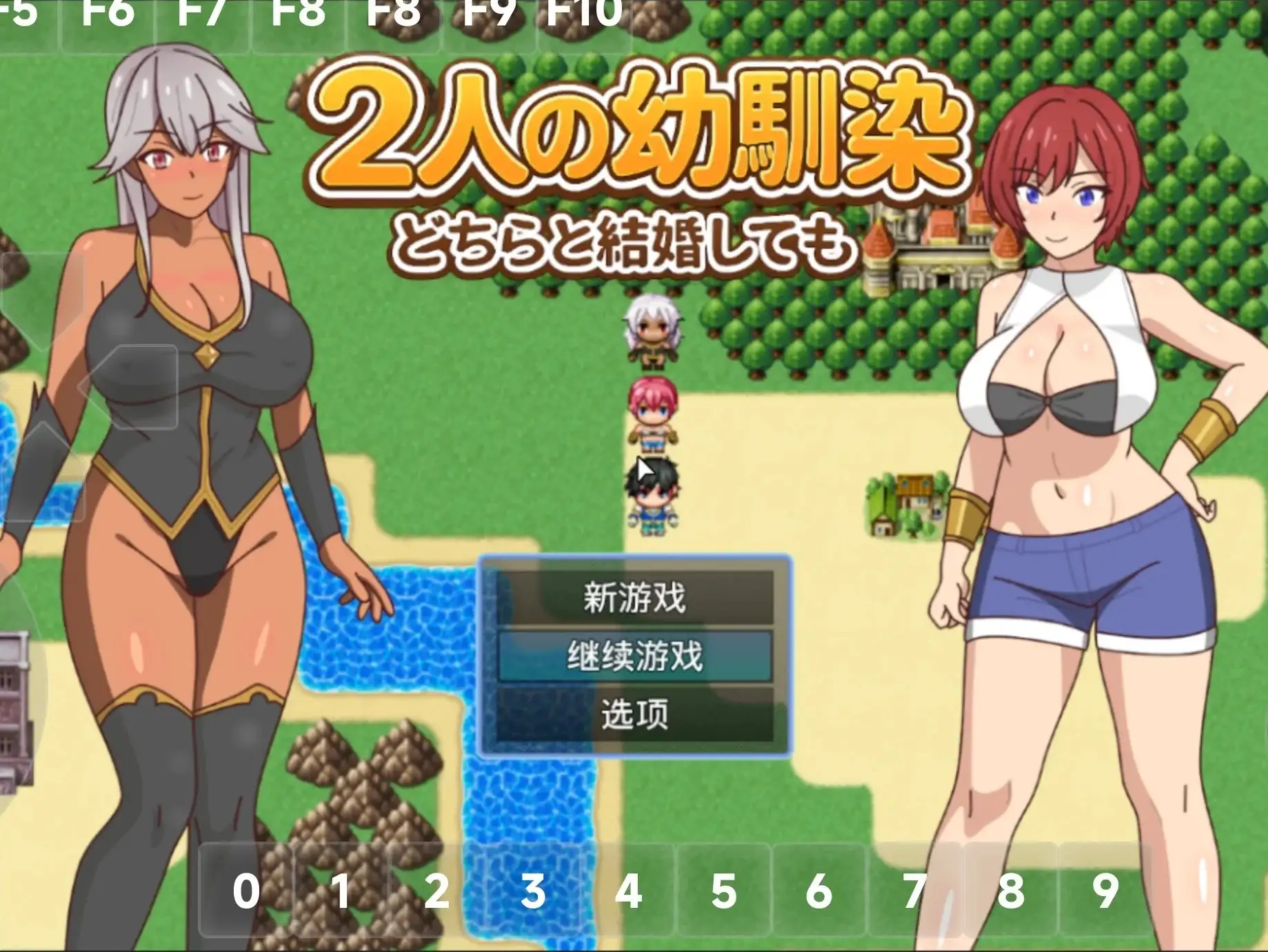 【日系RPG/AI汉化】2个青梅竹马.无论与哪一个结婚.v20260821【PC+安卓/1.65G】illusion中国i社Steam游戏下载