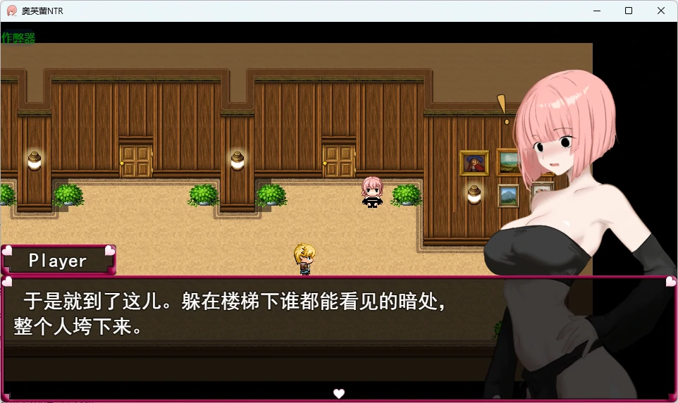 【日系RPG/AI汉化/2D】奥芙蕾NTR1.0 官方中文版【PC+安卓/500MB】illusion中国i社Steam游戏下载