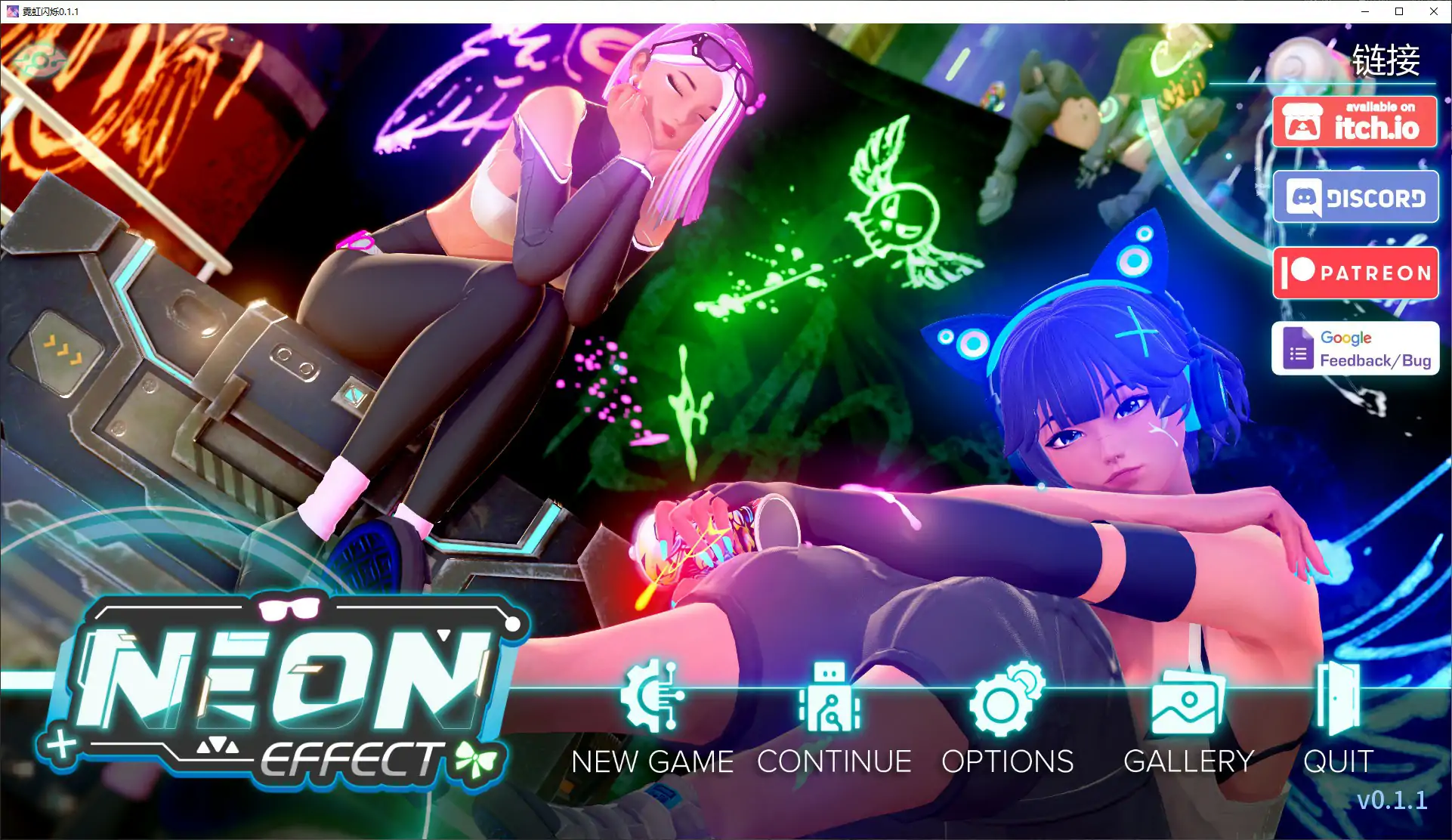 【亚洲SLG/AI汉化/沙盒】霓虹闪烁0.1.1 AI汉化版【PC+安卓/1.3G/首发】Neon Effect! [v0.1.1]illusion中国i社Steam游戏下载