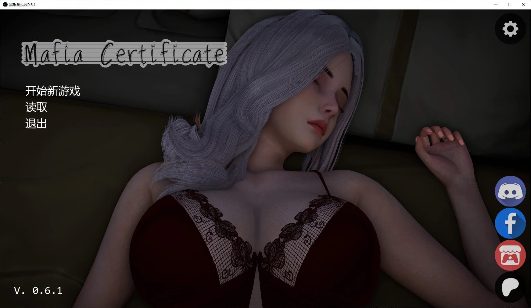 【亚洲SLG/AI汉化/沙盒】黑手党执照0.6.1 AI汉化版【PC+安卓/3.7G/更新】Mafia Certificate (别名:黑手党证书)illusion中国i社Steam游戏下载