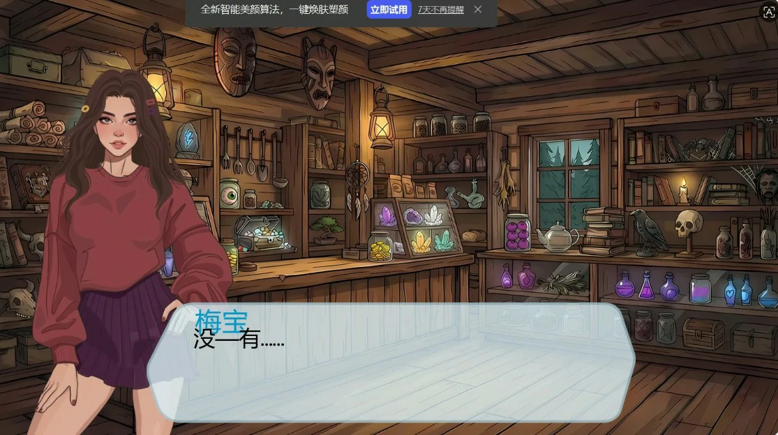 【亚洲SLG/AI汉化/沙盒】贞洁瀑布0.7.1 AI汉化版【PC+安卓/0.6G/更新】Chastity Falls [v0.7.1]illusion中国i社Steam游戏下载