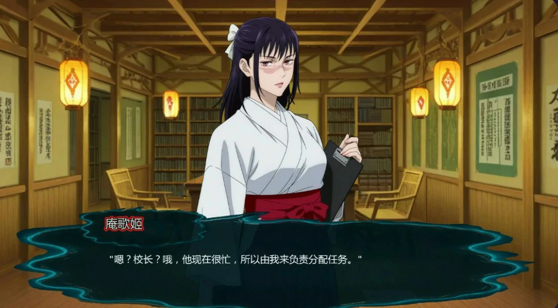 【日系SLG/AI汉化/同人】咒术训练师v0.28.1 AI汉化版【PC+安卓/1.02G/更新】Jujutsu Trainer(别名：咒术训练家)illusion中国i社Steam游戏下载