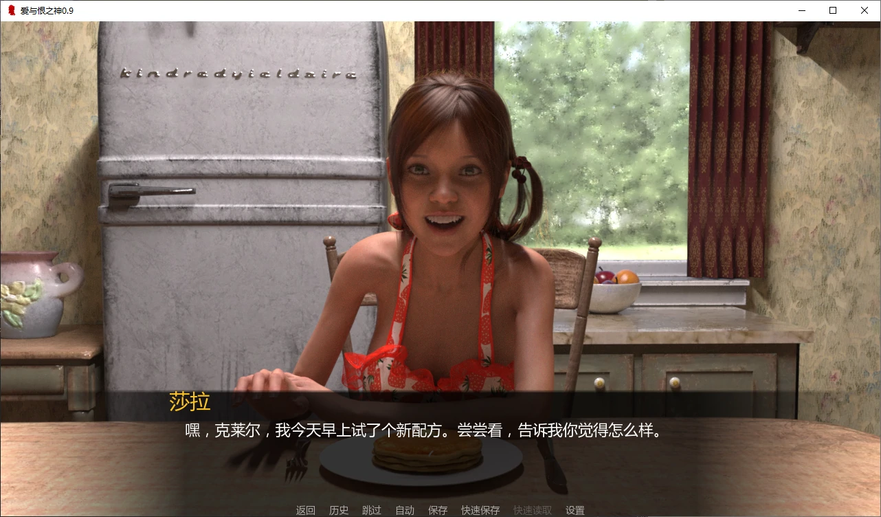 【欧美SLG/AI汉化/3D】爱与恨之神0.11 AI汉化版【PC+安卓/3.1G/更新】God of Love and Loathing [v0.11]illusion中国i社Steam游戏下载