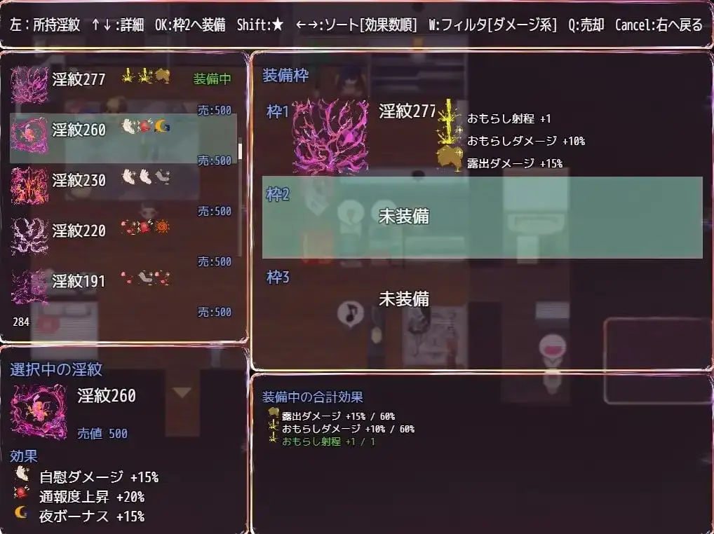 【日系RPG/AI汉化】夜循环.露出肉鸽1.0.0【PC+安卓/0.98G】illusion中国i社Steam游戏下载