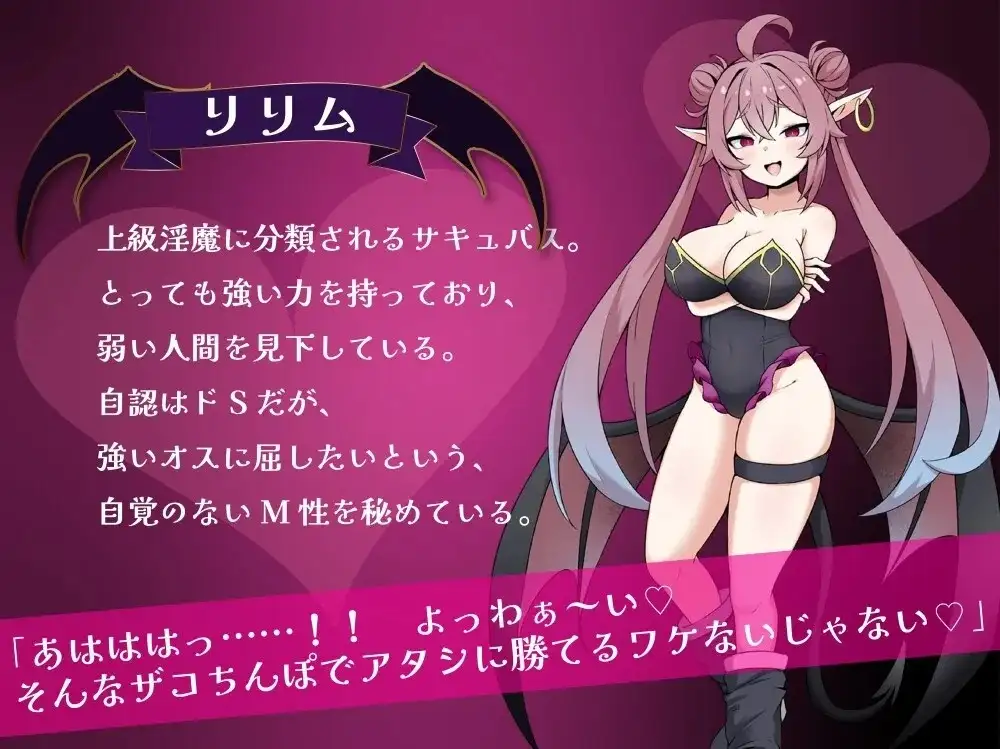 【日系RPG/AI汉化】莉莉姆任务.让嚣张的魅魔明白什么叫性交v20260905【PC+安卓/725M】illusion中国i社Steam游戏下载