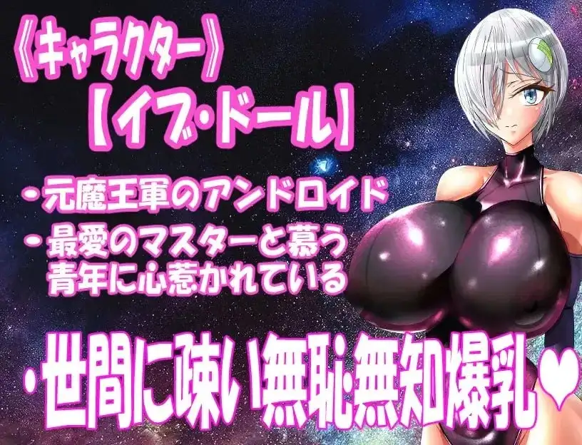 【日系RPG/AI汉化】机器人才没有NTR.v20260829【PC+安卓/1.22G】illusion中国i社Steam游戏下载