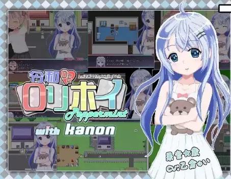 【日系RPG/像素动态/官中】令和DE萝莉诱惑(花丸版)v20260320 官中版【PC+安卓/5.34G】illusion中国i社Steam游戏下载