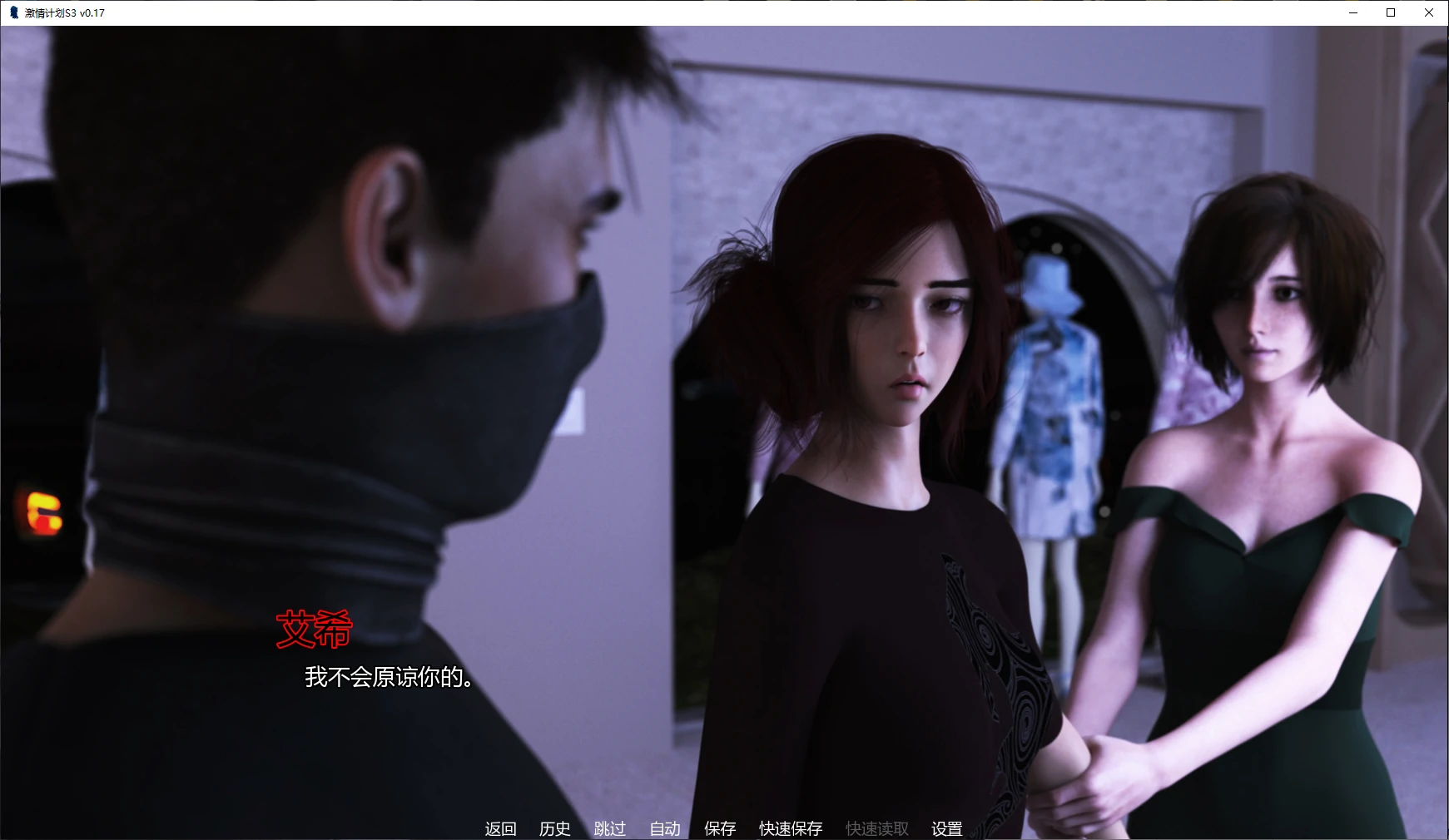 【欧美SLG/AI汉化/后宫】 激情计划S3 v0.18 AI汉化版【PC+安卓/8.42G/更新】Projekt: Passion [S3 v0.18]illusion中国i社Steam游戏下载