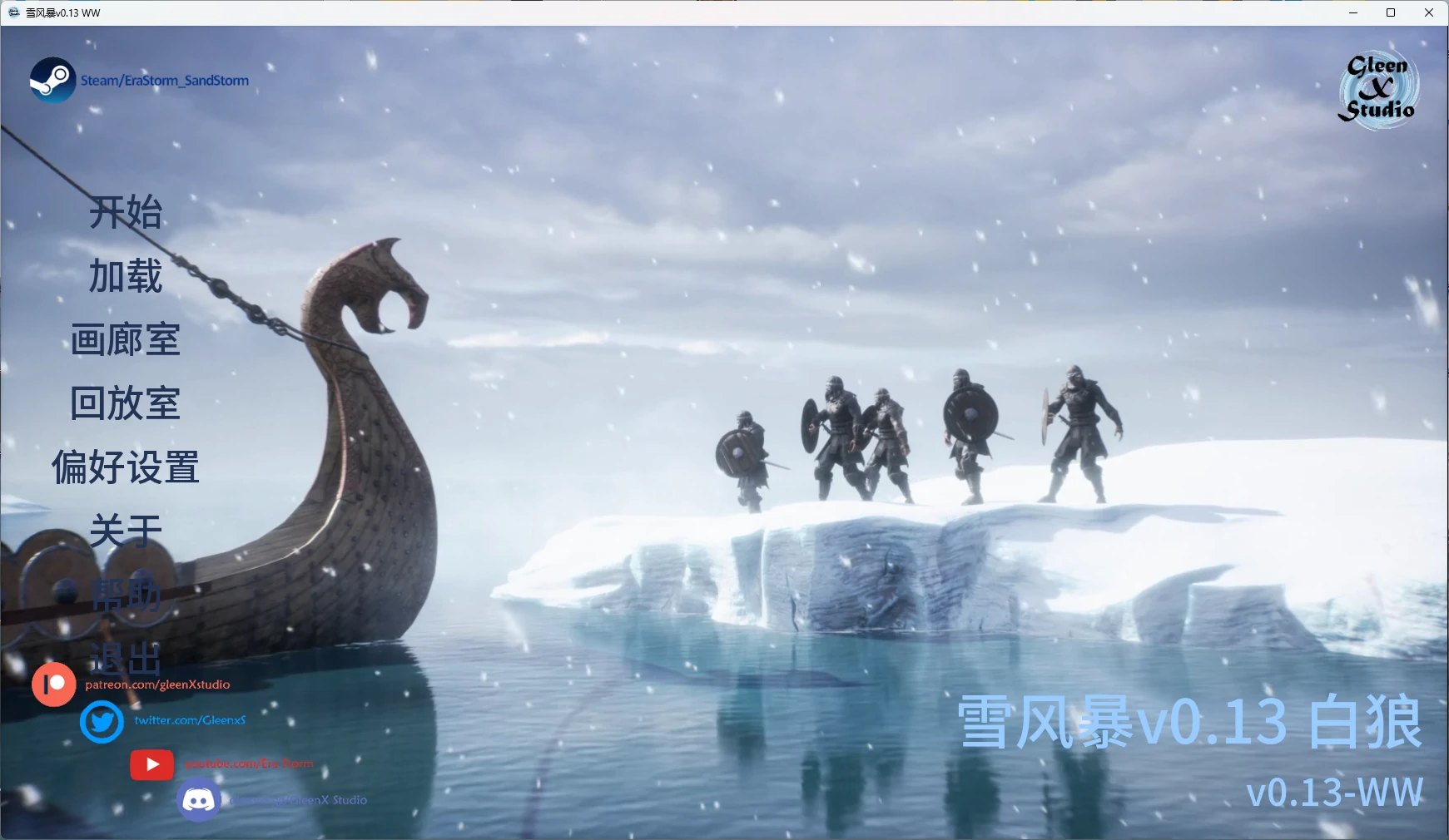 【欧美SLG/AI汉化/3D】 雪风暴v0.13 WW AI汉化版【PC+安卓/14.9G/更新】SnowStorm(别名：雪暴)illusion中国i社Steam游戏下载