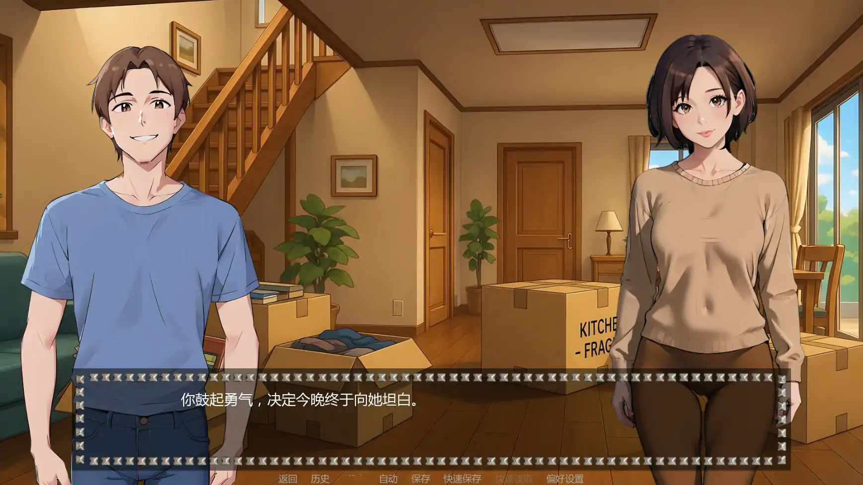 【日系SLG/AI汉化/屈辱】我的女王妻子v0.5.3 AI汉化版【PC+安卓/0.96G/更新】Femdom Wifeillusion中国i社Steam游戏下载